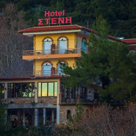 Steni Ξενοδοχείο Στενή Δίρφυος